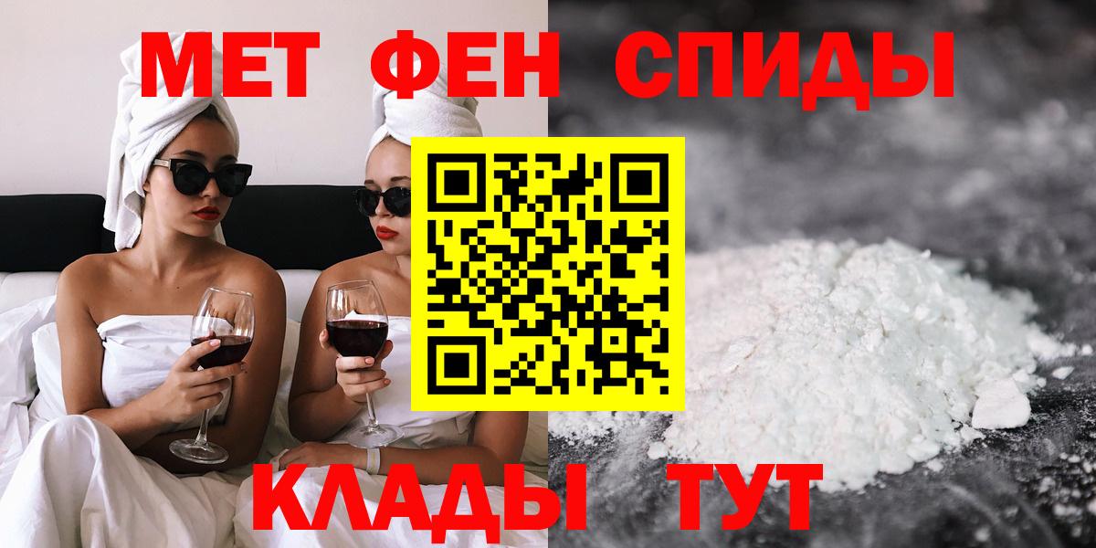 АМФ 97% Новоуральск