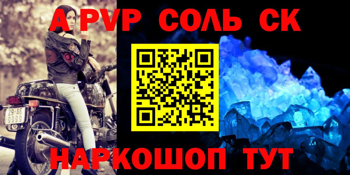 A PVP мука Новоуральск
