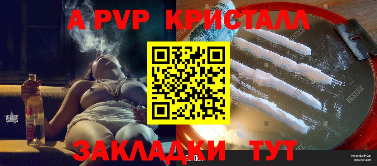 МАРИХУАНА  МДМА  Cocaine  Меф кристаллы  Вход с VPN  Новоуральск  Alpha PVP СОЛЬ кристаллы  Гашиш 