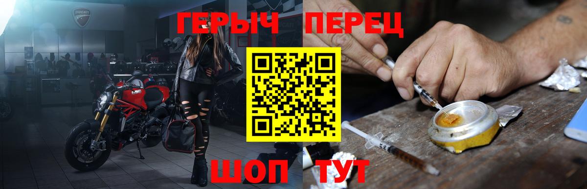 ГЕРОИН  ГЕРОИН гречка  Вход с VPN  Новоуральск 