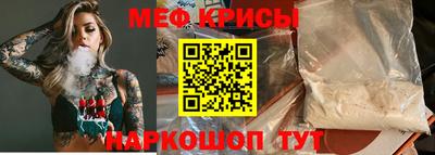 ешки Будённовск