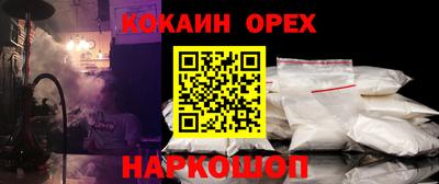 ешки Будённовск