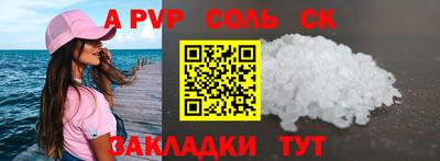 первитин Бузулук
