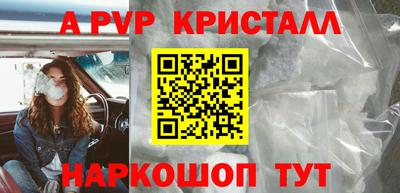 первитин Бузулук