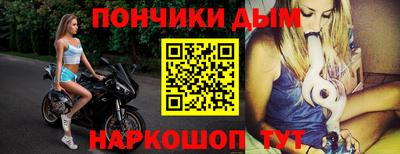 ешки Будённовск