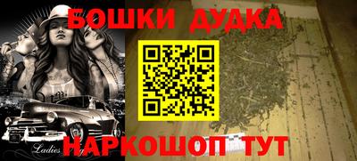 первитин Бузулук
