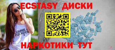 ешки Будённовск