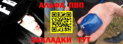первитин Бузулук
