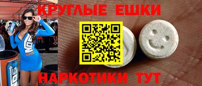 ешки Будённовск