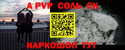 MDMA Бугуруслан