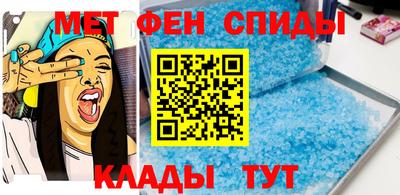первитин Бузулук