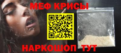 первитин Бузулук