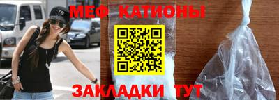 тгк Майкоп