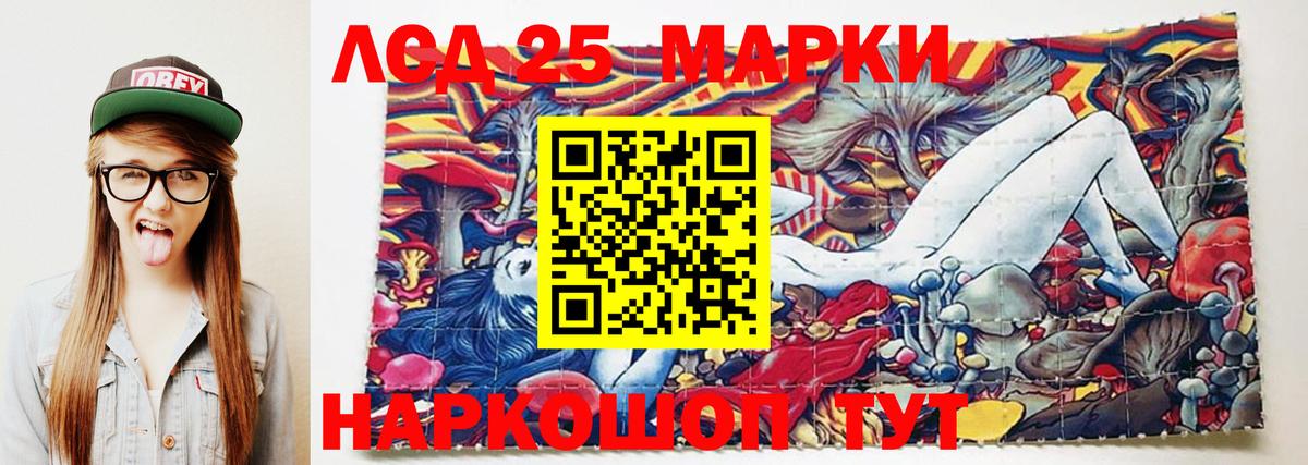LSD-25 экстази кислота  Вход с VPN  Новоуральск  LSD-25 экстази ecstasy 