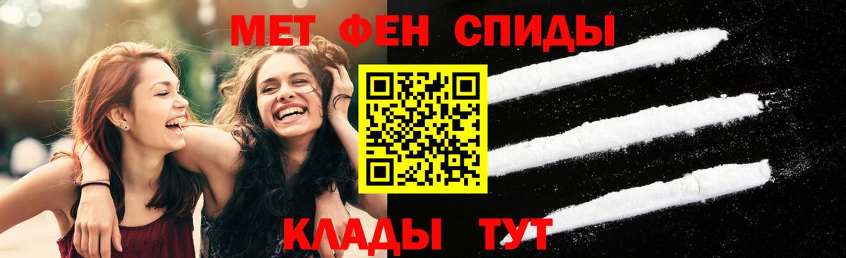 Первитин кристалл Новоуральск