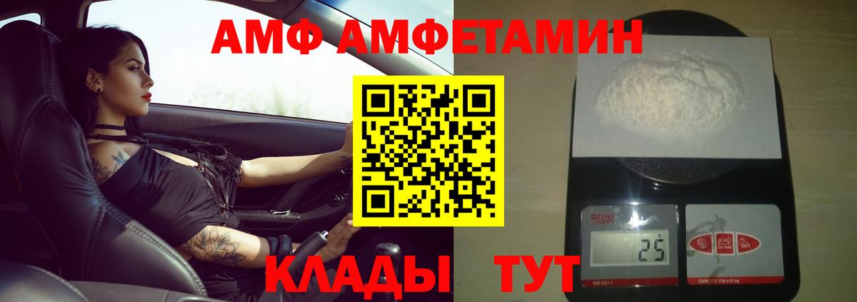 Новоуральск  МЕТАМФЕТАМИН кристалл  МЕТАМФЕТАМИН кристалл  Вход с VPN 