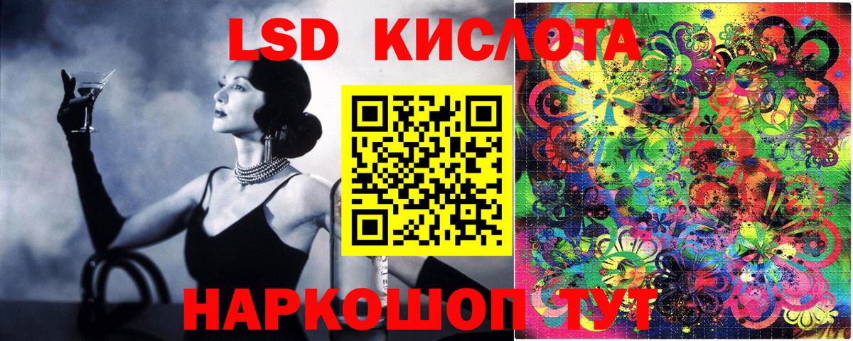 Наркотические марки 1,5мг  Наркотические марки 1,5мг  Новоуральск  Вход с VPN 
