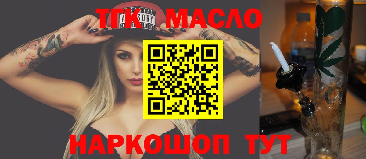Дистиллят ТГК концентрат Новоуральск