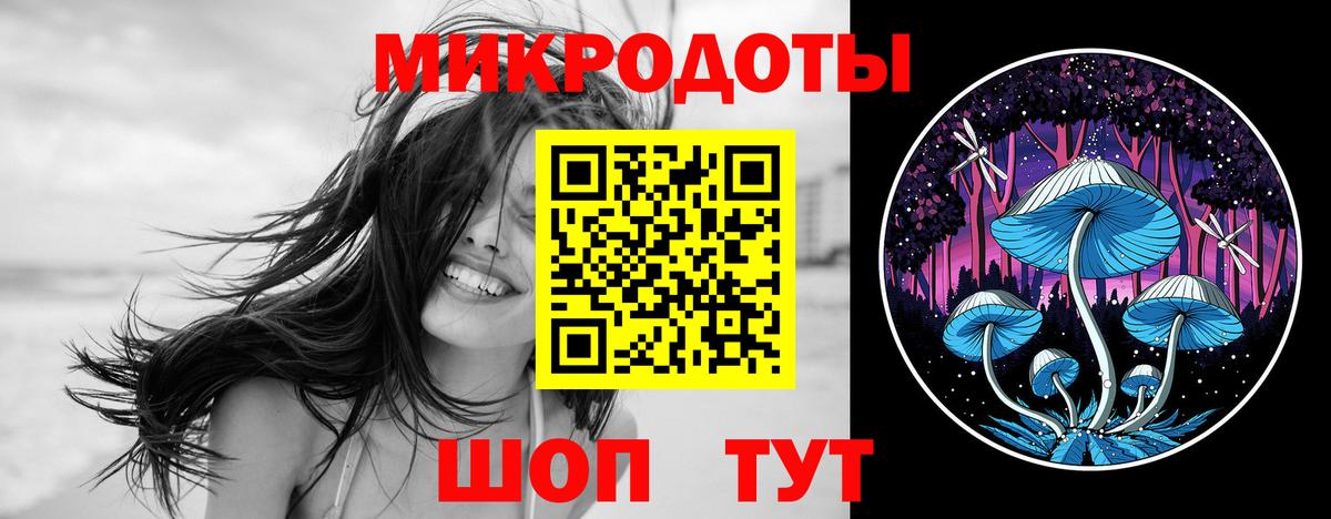Псилоцибиновые грибы мицелий  где продают   Новоуральск  Вход с VPN 