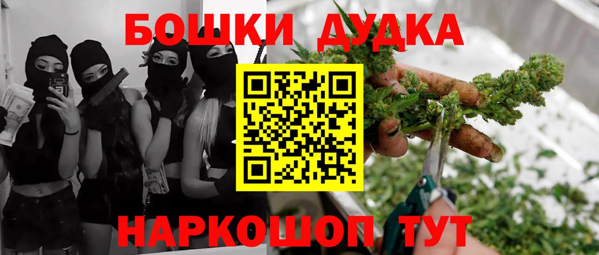 Шишки марихуана Bruce Banner  Бошки марихуана ГИДРОПОН  Шишки марихуана AK-47  МАРИХУАНА конопля  Вход с VPN  Новоуральск 